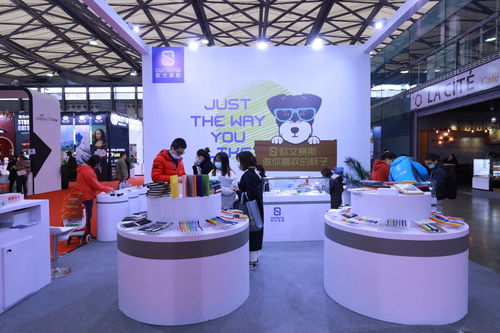 2021年上海礼品展,上海日用百货商品交易会,上海促销品展会
